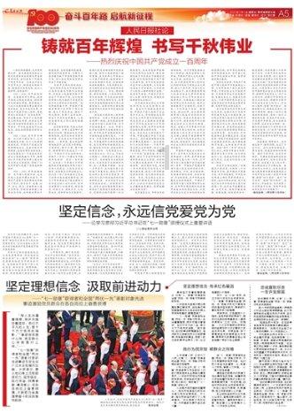 春雨直播app